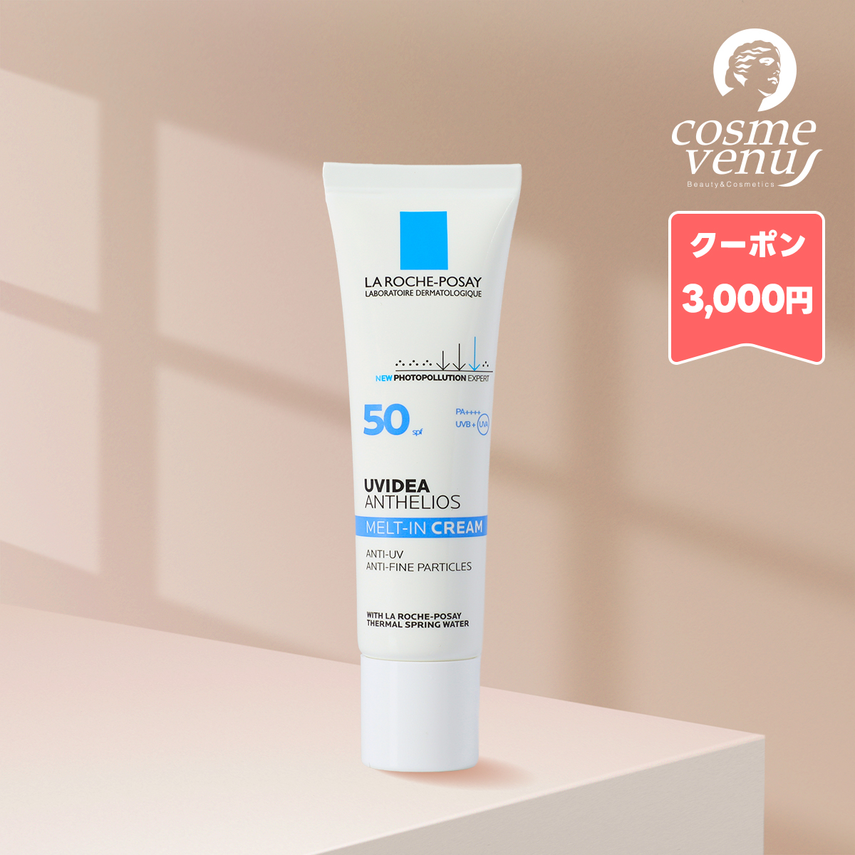 LA ROCHE POSAY（ラロッシュポゼ） 並行輸入品 / ラ ロッシュ ポゼ UV