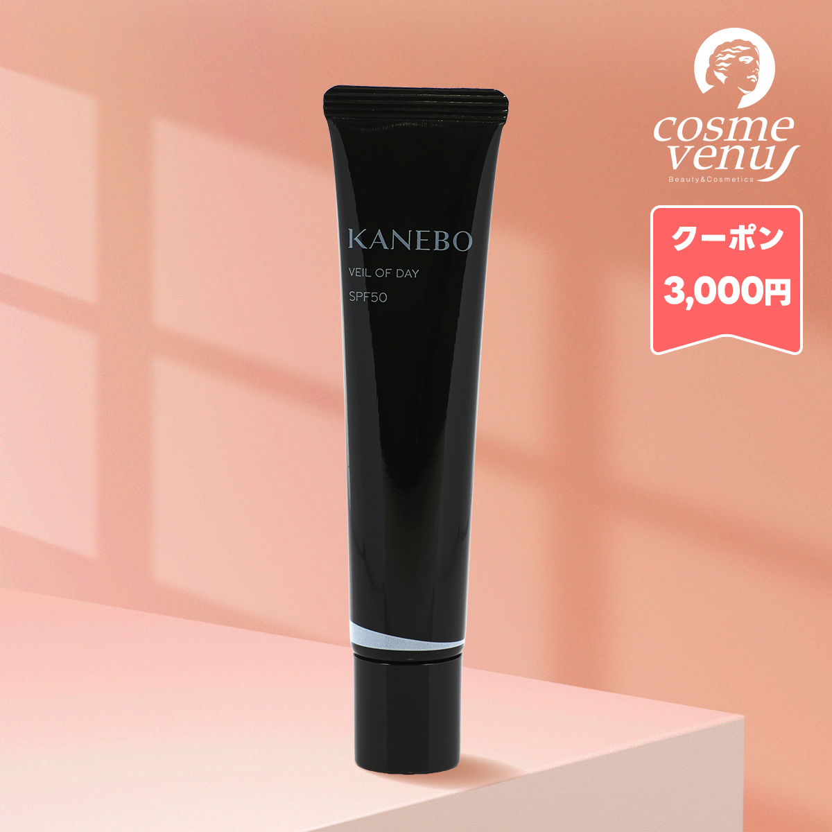 LANCOME（ランコム） 並行輸入品 / ランコム UV エクスペール トーン