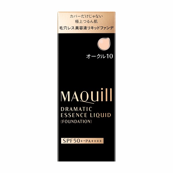 マキアージュ ドラマティックエッセンスリキッド 25mL SPF50 PA