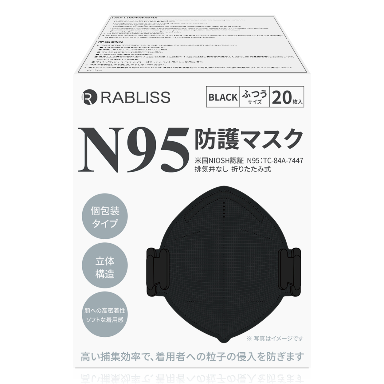 N95マスク 【即納可能】マスク 医療用マスク 規格 個包装 20枚入 4層構造 N95 保護マスク 感染対策 介護施設 NIOSH認証 呼吸器  防塵マスク 米国認証