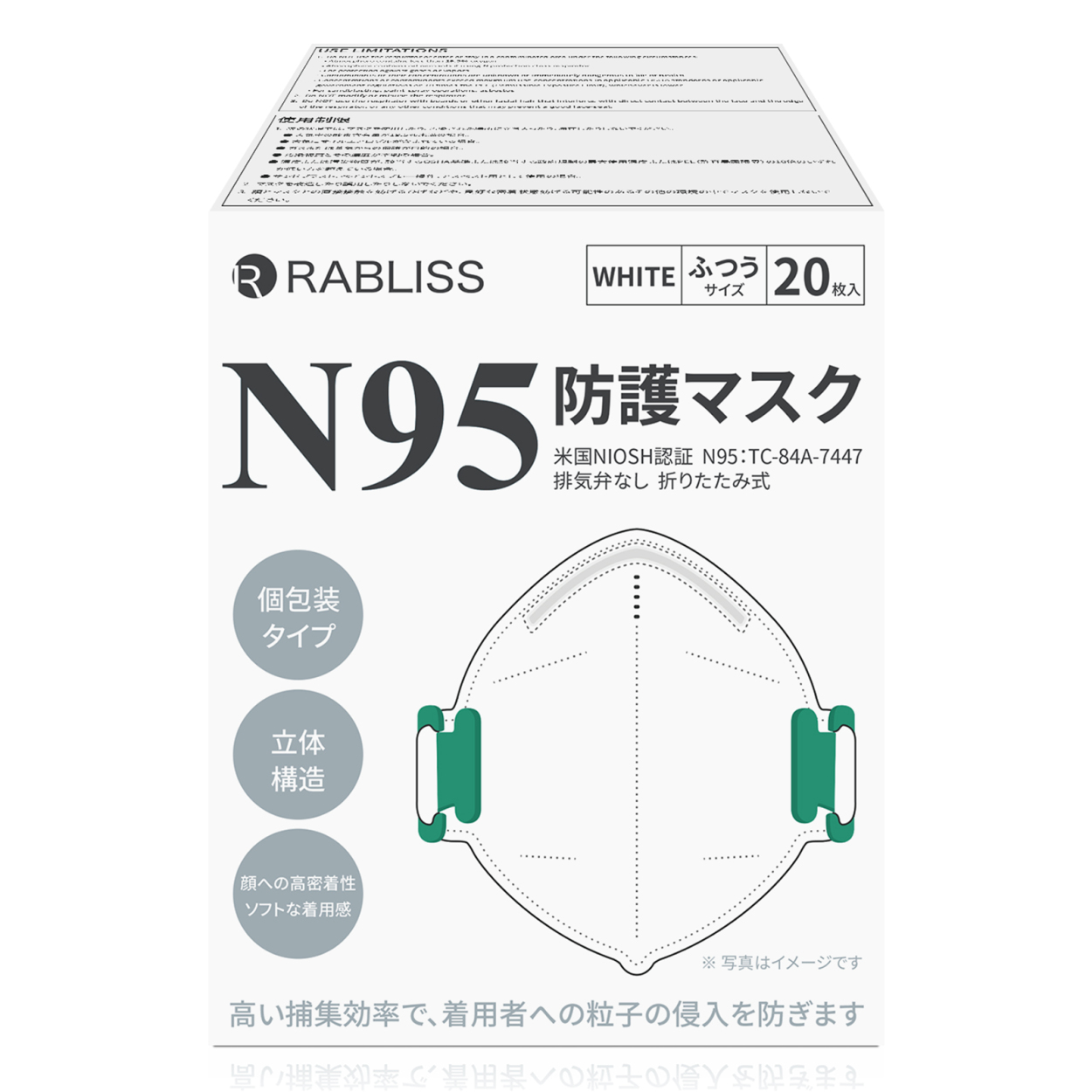 在庫有り即納!! N95 マスク 医療用マスク 規格 個包装 20枚入 4層構造 N95 保護マスク レスピレーター NIOSH認証 呼吸器 防塵マスク  米国認証 :ko308-n95-mask:コスメバンクYahoo!店 - 通販 - Yahoo!ショッピング