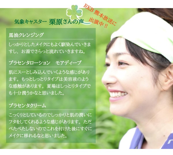 国産 馬油 炭配合クレンジングオイルクリーム 45g×3 アマーレ cosmeboxオリジナル【送料無料】 国産 馬油 炭配合クレンジングオイルクリーム 45g アマーレ cosmebox