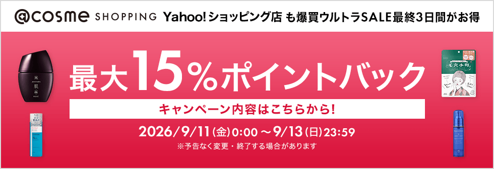 ☆ 発送6日：チャミー様│イオ-ヌクリーム2 &ローション2 ＋ビオ2