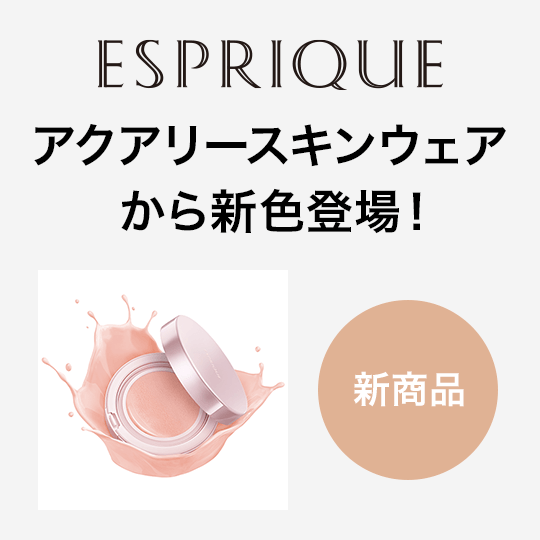 cosme SHOPPING Yahoo! ショッピング店 - アットコスメ公式通販