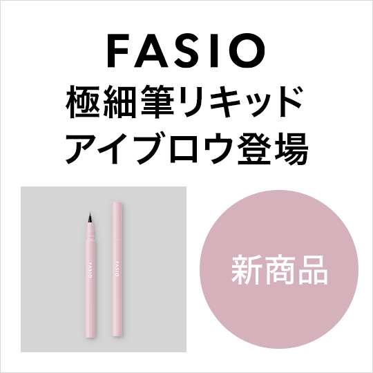 cosme SHOPPING Yahoo! ショッピング店 - アットコスメ公式通販