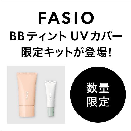 cosme SHOPPING Yahoo! ショッピング店 - アットコスメ公式通販
