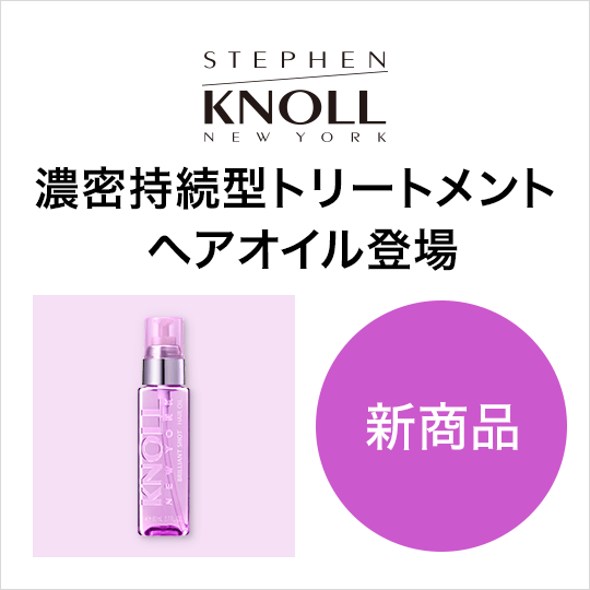 cosme SHOPPING Yahoo! ショッピング店 - アットコスメ公式通販