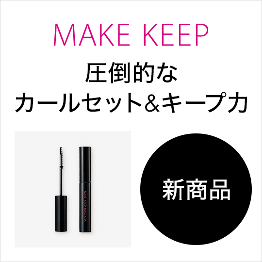cosme SHOPPING Yahoo! ショッピング店 - アットコスメ公式通販