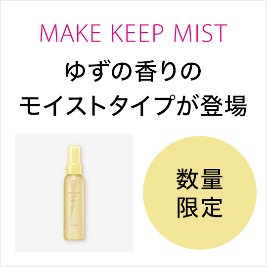 cosme SHOPPING Yahoo! ショッピング店 - アットコスメ公式通販