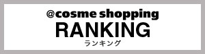 5☆好評 「ポイント10％バック 2月11日」 ベアミネラル ベアプロ