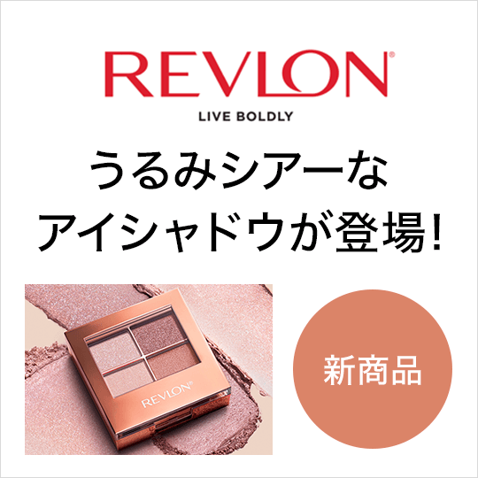 化粧品 まとめ売り  ♡︎祝♡︎令和SALE‼️ cosme 初売り2026】NEW YEAR SPECIAL SET【事前予約対象アイテム※一部