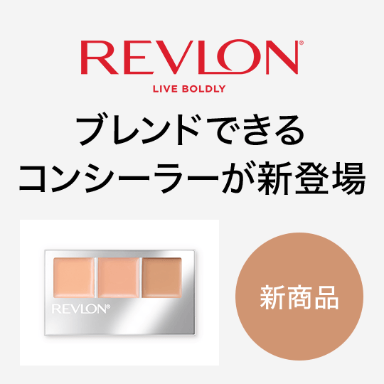 cosme SHOPPING Yahoo! ショッピング店 - アットコスメ公式通販