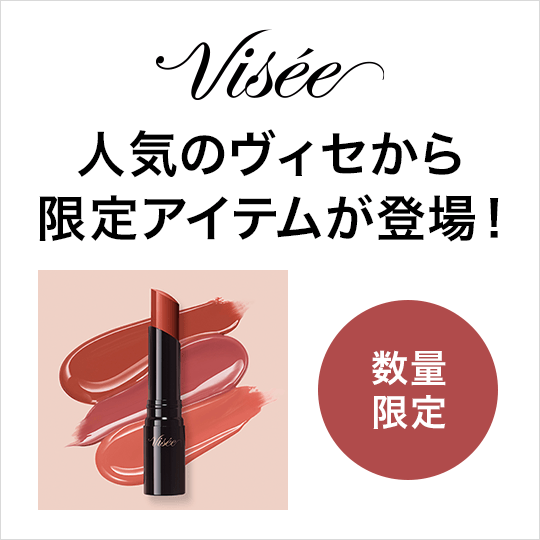 cosme SHOPPING Yahoo! ショッピング店 - アットコスメ公式通販