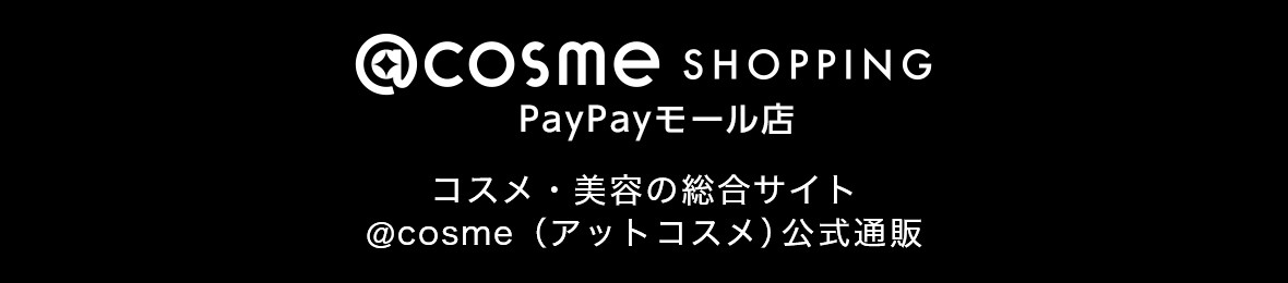 アットコスメショッピングpaypayモール店 Paypayモール