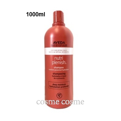 AVEDA スカルプソリューション　シャンプー　1000ml ポンプ付き AVEDA アヴェダ スカルプ ソリューション バランシング