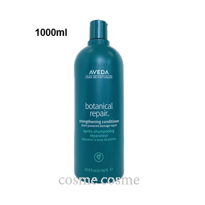 davines ダヴィネス オイ コンディショナー 250ml(8004608266495