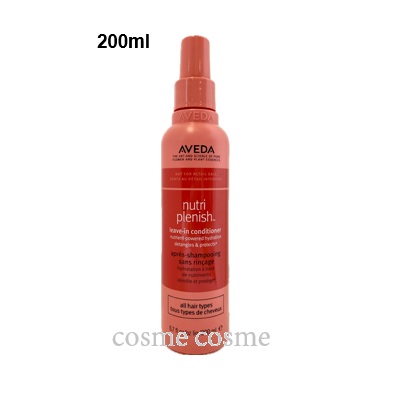 【新品未使用】アヴェダ ボタニカル リペア コンディショナー 1000ml Amazon | アヴェダ AVEDA ボタニカル リペア コンディショナー