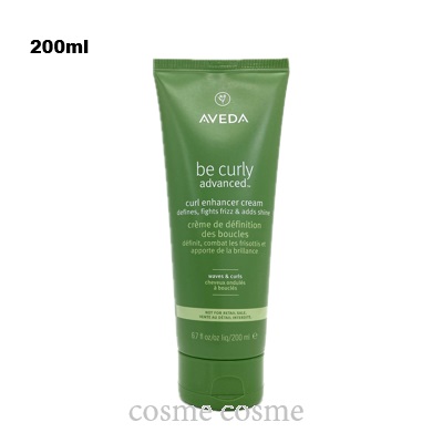 OLAPLEX オラプレックス No.2 ボンドパーフェクター 100ml