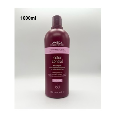 アヴェダ カラー コントロール シャンプー 1000ml ポンプなし(0018084059784) ギフト プレゼント 母の日 | AVEDA