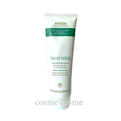 アヴェダ ハンド リリーフ 250ml(0018084814871) ギフト プレゼント 母の日 | AVEDA