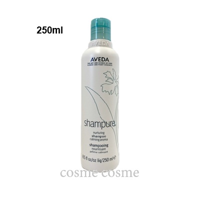 アヴェダ シャンピュア ナーチュアリング シャンプー 250ml(0018084998045) ギフト プレゼント 母の日 | シャンピュア