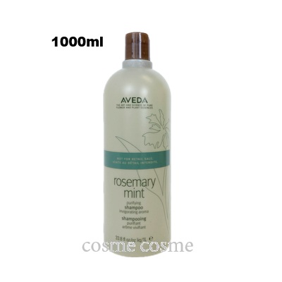新品 AVEDA ローズマリーミント ピュリファイング シャンプー 1000ml Amazon | ローズマリーミント ピュリファイング シャンプー