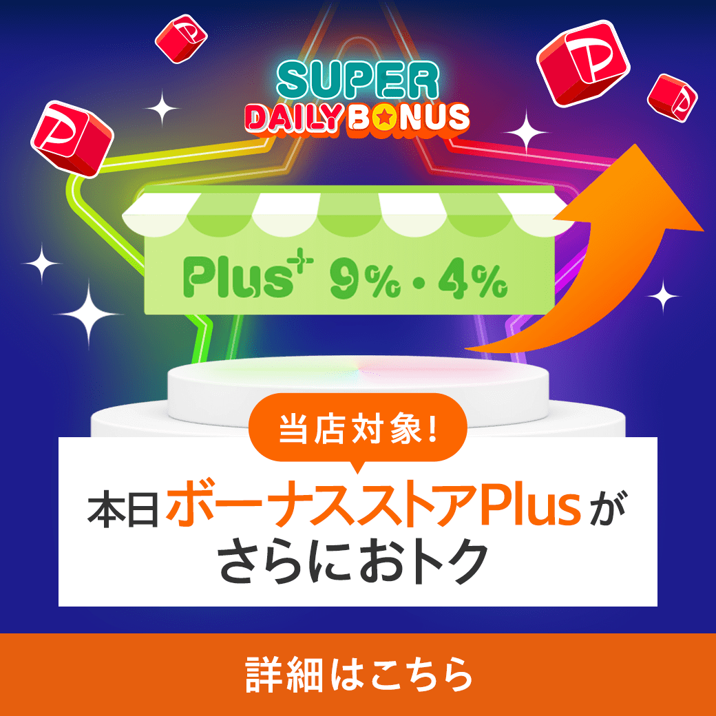 コスメコスメ - Yahoo!ショッピング