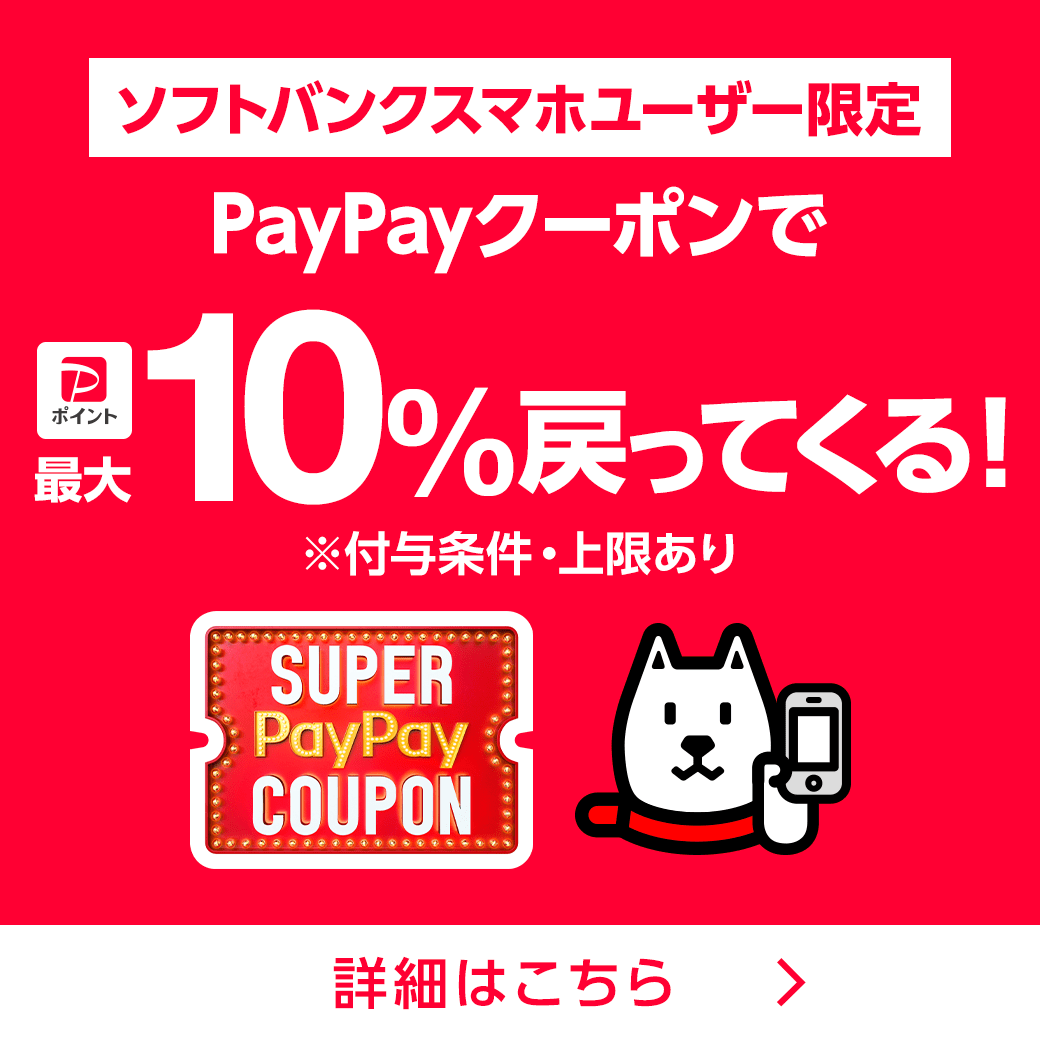 コスメコスメ - Yahoo!ショッピング