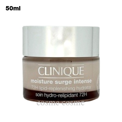 クリニーク モイスチャー サージ インテンス 72 ハイドレーター 50ml(0192333042809) ギフト プレゼント