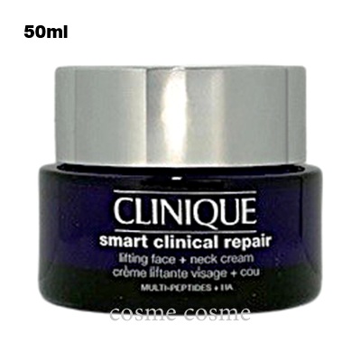CLINIQUE（クリニーク） スマート リペア アップ クリーム 50ml
