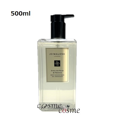 ※haru※ Jo Malone イングリッシュペアー&フリージア ボディ Amazon | ジョーマローン イングリッシュ ペアー ＆ フリージア