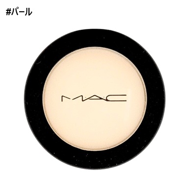 M・A・C（マック） 【メール便可】MAC クリーム カラー ベース #パール