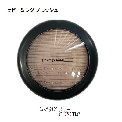 【メール便可】MAC マック エクストラ ディメンション スキンフィニッシュ #ビーミング ブラッシュ(0773602429905)