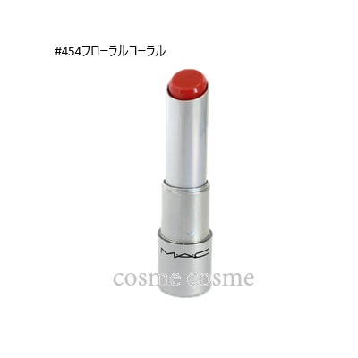 【メール便可】MAC マックグロー プレイ リップ バーム #フローラルコーラル(0773602566341) ギフト プレゼント 母の日 | M・A・C