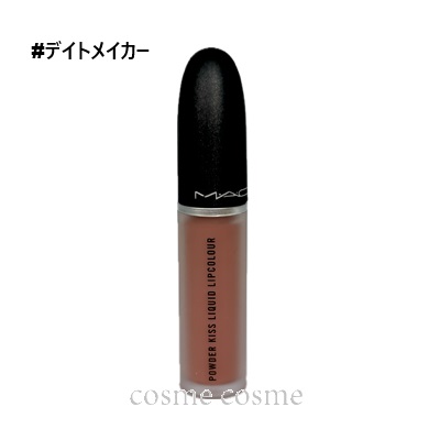 M・A・C 【メール便可】MAC マック パウダーキスリキッドリップ