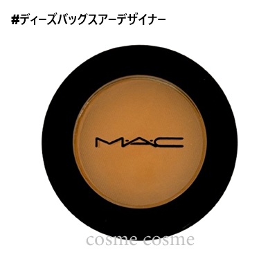 M・A・C（マック） 【メール便可】MAC パウダーキスアイシャドウ