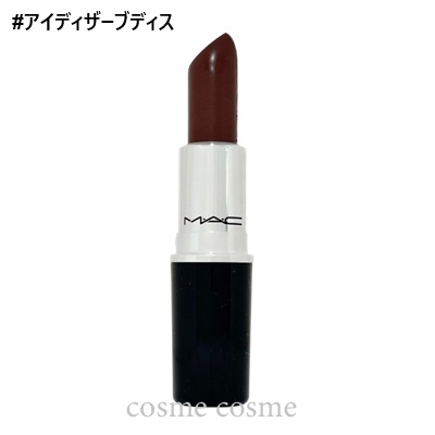 M・A・C（マック） 【メール便可】MAC ラスターガラス リップ