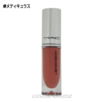 M・A・C（マック） 【メール便可】MAC ラスターガラス リップ