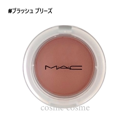 M・A・C（マック） 【メール便可】MAC グロープレイクッショニー