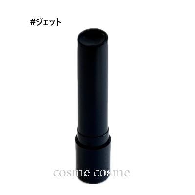 M・A・C 【メール便可】MAC マック スクワート プランピング