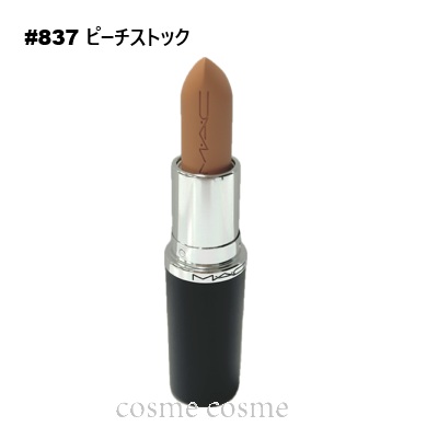 【未使用に近い】クリスチャンディオール ベージュペプラムコート 140 未使用に近い】クリスチャンディオール ベージュペプラムコート 140