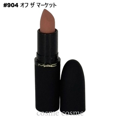 M・A・C（マック） 【メール便可】MAC パウダー キス ヘイジー マット