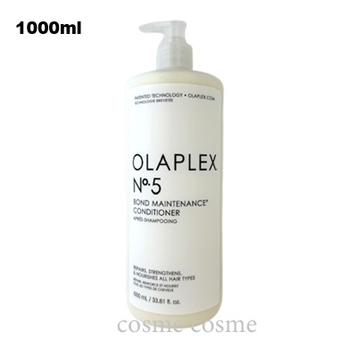 オラプレックスNo.2ボンドパーフェクター　525ml×3 OLAPLEX（オラプレックス） No.2 ボンドパーフェクター 525ml