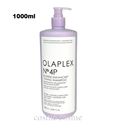 オラプレックス　シャンプー&コンディショナー　各1000ml 楽天市場】◇SS限定◇【初回送料無料】 【正規販売店/最短即日