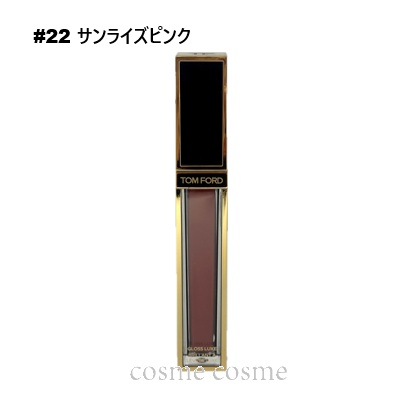 【新品未使用】TOM FORD 22 サンライズピンク リップグロス TOM FORD 【メール便可】トムフォード グロス リュクス #22