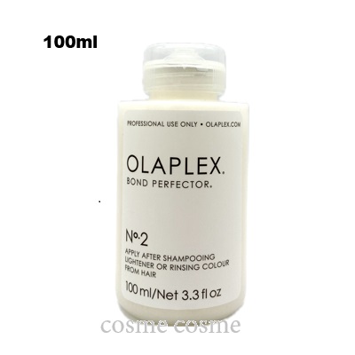 最も信頼できる OLAPLEX オラプレックス No.2 ボンドパーフェクター 100ml トリートメント
