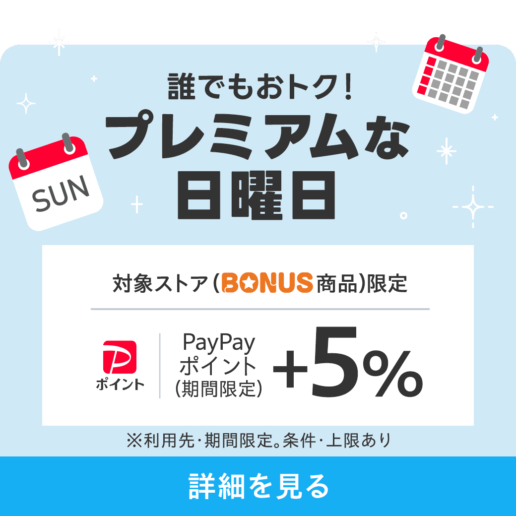 コスメコスメ - Yahoo!ショッピング
