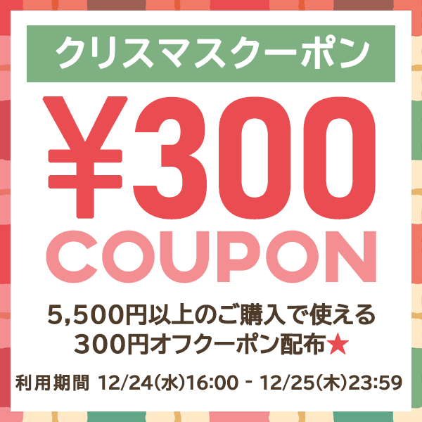 300円クーポン進呈中 「アウトレット品」 PU（レザー）ダイニング