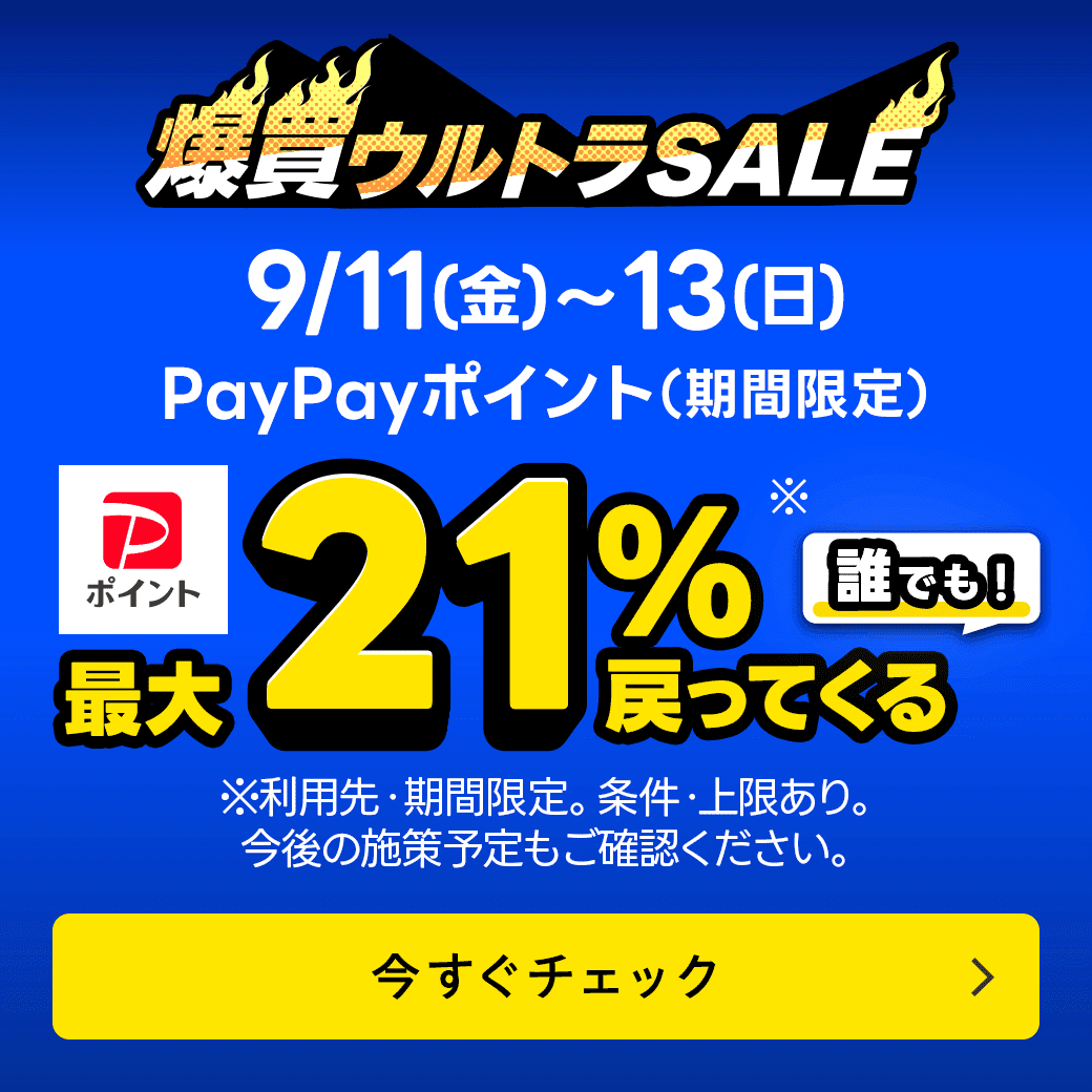 コスメコスメ - Yahoo!ショッピング