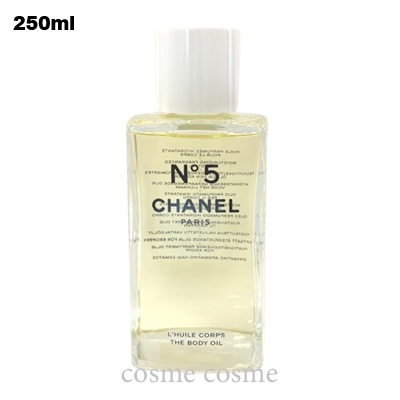 【並行輸入品】シャネル N°5 ザ ボディ オイル 250ml(3145891058208) ギフト プレゼント